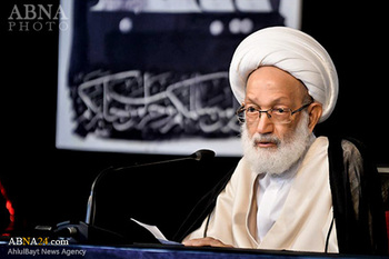 Sheikh Isa Qassim's Collection of Works Unveiled; Al Mustafa Award Presented to Him
